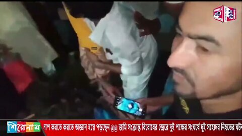 রাজনগরে জমি সংক্রান্ত বিরোধে নিহত দুই ভাইয়ের লাশ গ্রামের বাড়ীতে, আটক ৩ জন