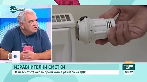 Изравнителните сметки Кой колко ще плати