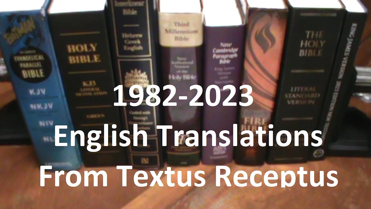 1982-2023 English Bibles from T.R.