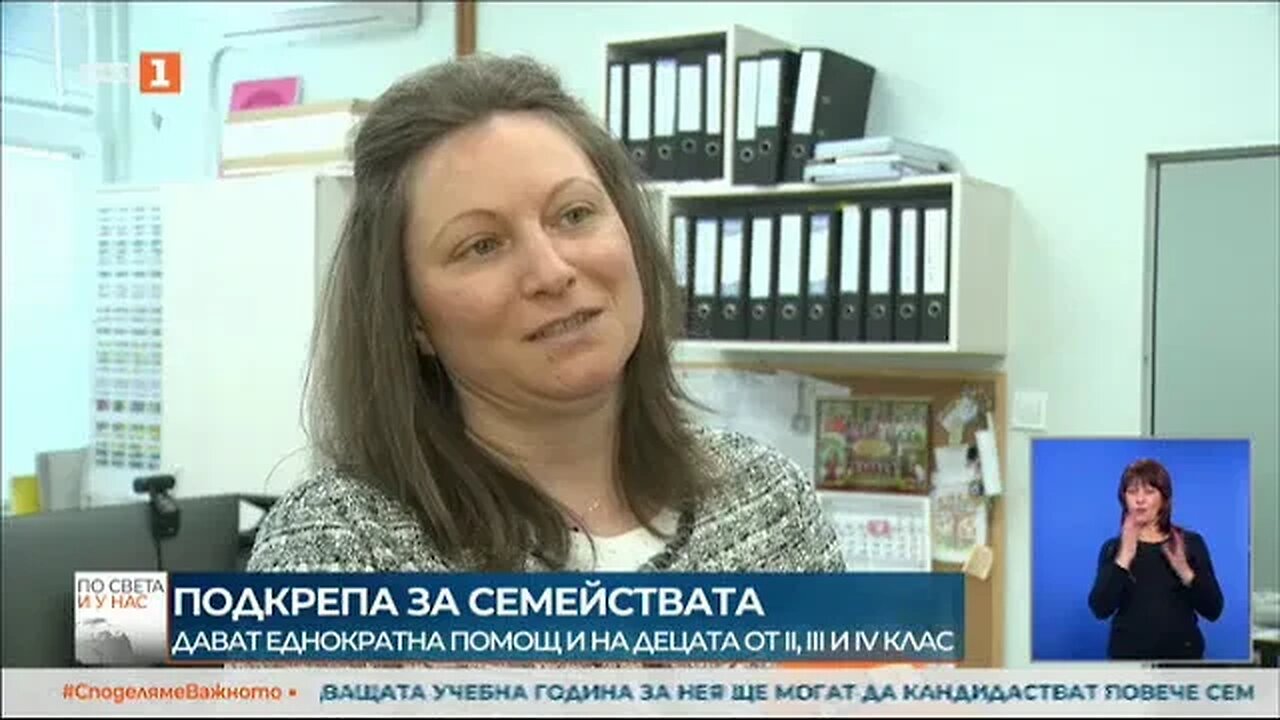 Учениците от 2, 3 и 4 клас също ще могат да получават еднократна финансова помощ