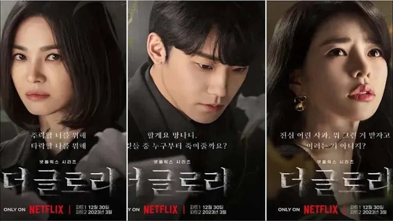 The Glory Season 2 Release Date | Netflix - Kdrama