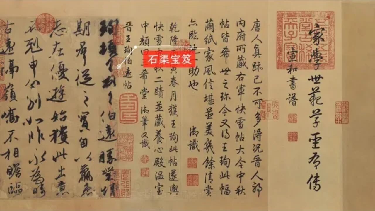 Wang Xun Bo Yuan Calligraphy is the only authentic calligraphy of the Eastern Jin Dynasty that survi