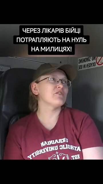 Раненых солдат ВСУ не долечивают…