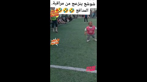 grande zagueiro 🤣🤣🤣🤣🤣