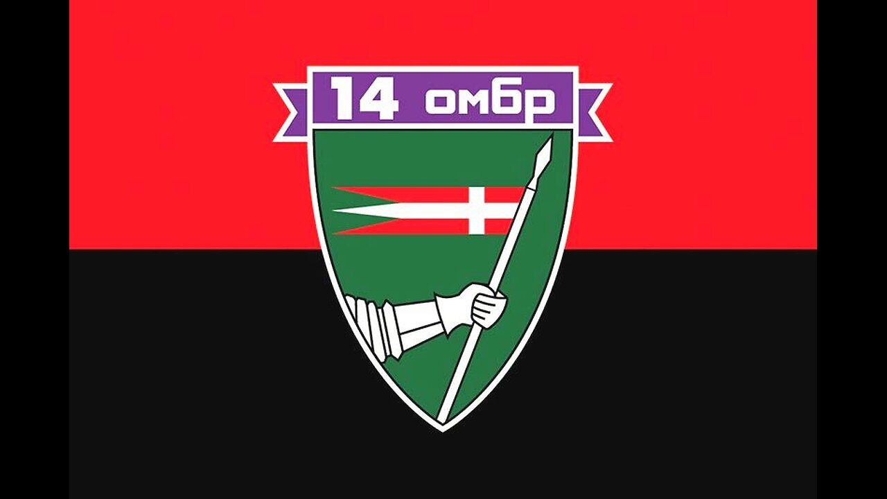 ტელეგრამი. უკრაინის მე-14 მექანიზებული ბრიგადის სადეზინფექციო მუშაობა. 02. 05. 2024