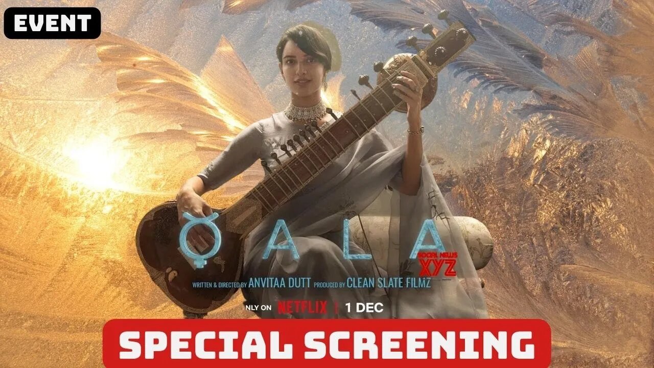 Qala | Netflix India | Triptii Dimri, Babil Khan, Amit Sial, Varun Grover | Special Screening Event