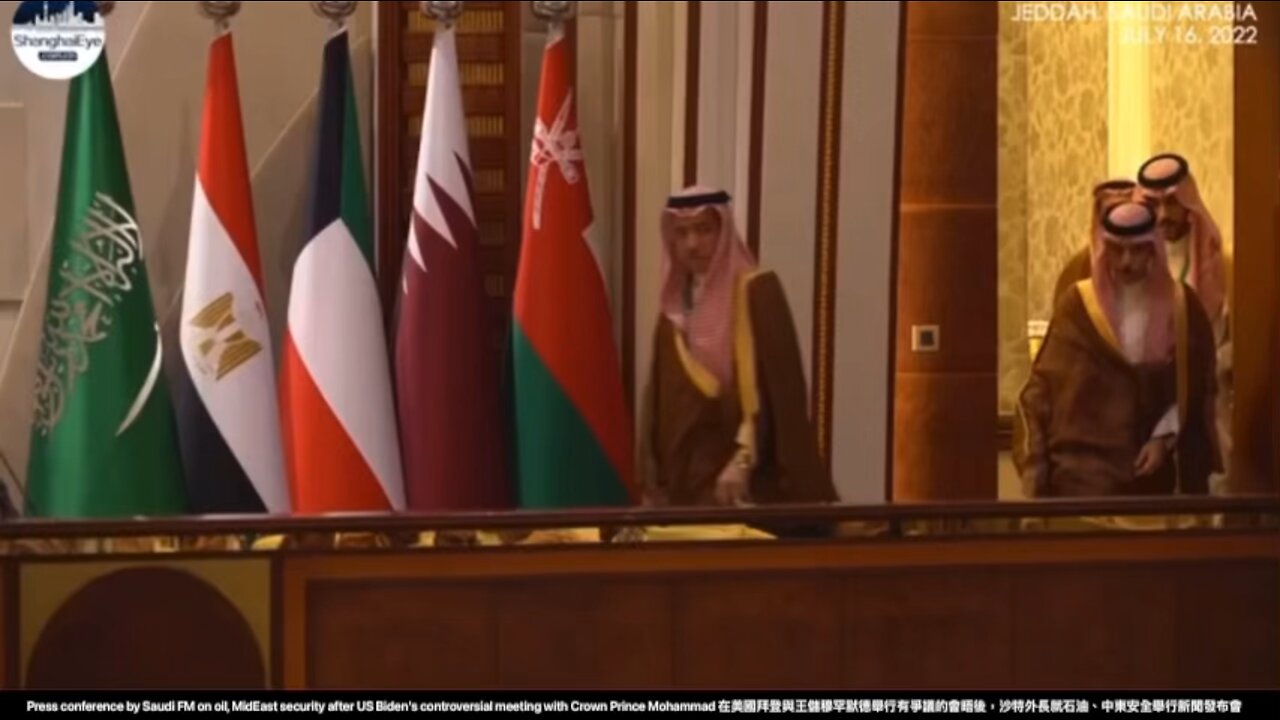 Press conference by Saudi FM on oil, MidEast security after US Biden's controversial meeting