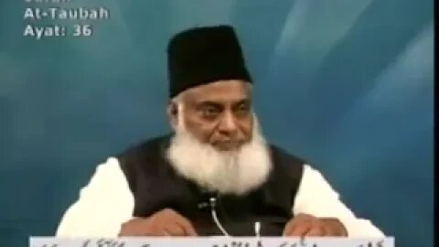 Dr. Israr Ahmed Bayan-ul-Quran (Urdu Tafseer) - Part 40/108 {Al-Quran} -2023