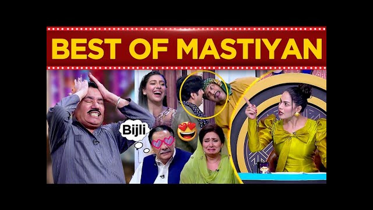 Best of Mastiyan | Veena Malik | Nasir Chinyoti | Sardar Kamal |
