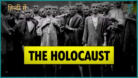 Unveiling History: The Shocking Truth About Hitler and Holocaust during World War II | ETv Hindi