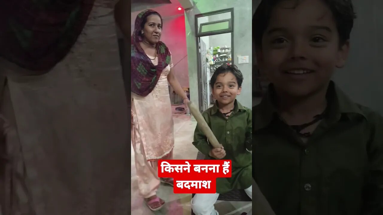 कोन कोन है ऐसा बदमाश #funny #haryanvi #comedy #shortvideo #trending #trending #haryana