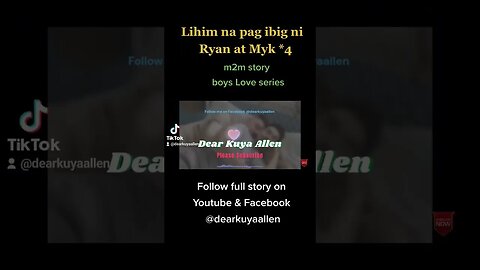 sundan ang buong kwento ng pag iibigan ni myk at ryan sa @dearkuyaallen