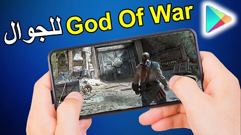 God of war tutorial arabemod