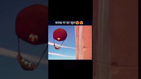 बदक मा का प्यार।#shorts#video#comedy#cartoon