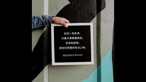 分享今日经文。 愿主与我们同在。阿门