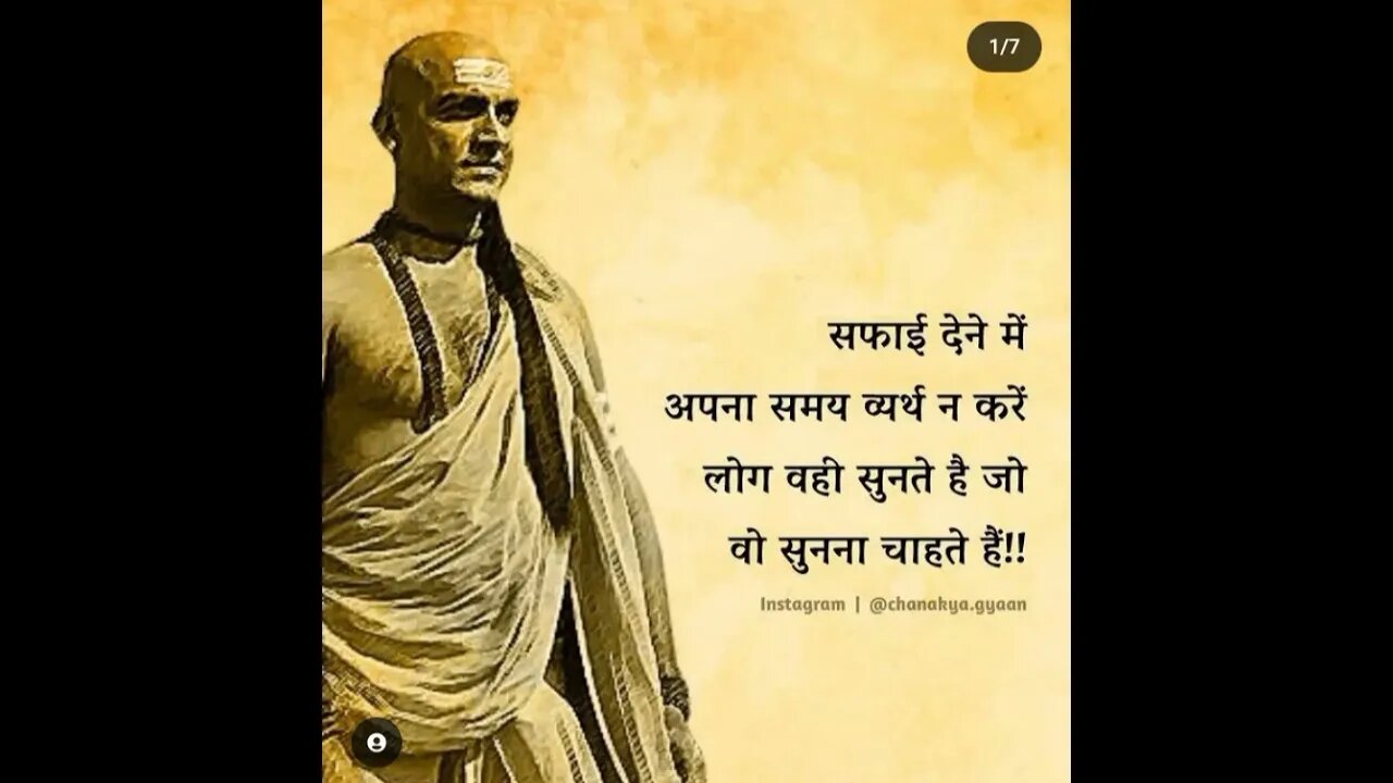 new to #motivation of #chanakyaniti in #shortvideo it #business #tips #success life and #like