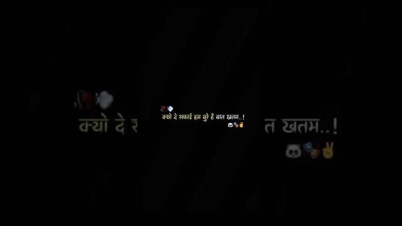 #attitude_whatsapp_status