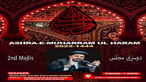 Majlis E Aza 2nd Moharram 2022 1444h