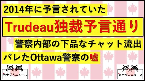 2.20 7年前の予言
