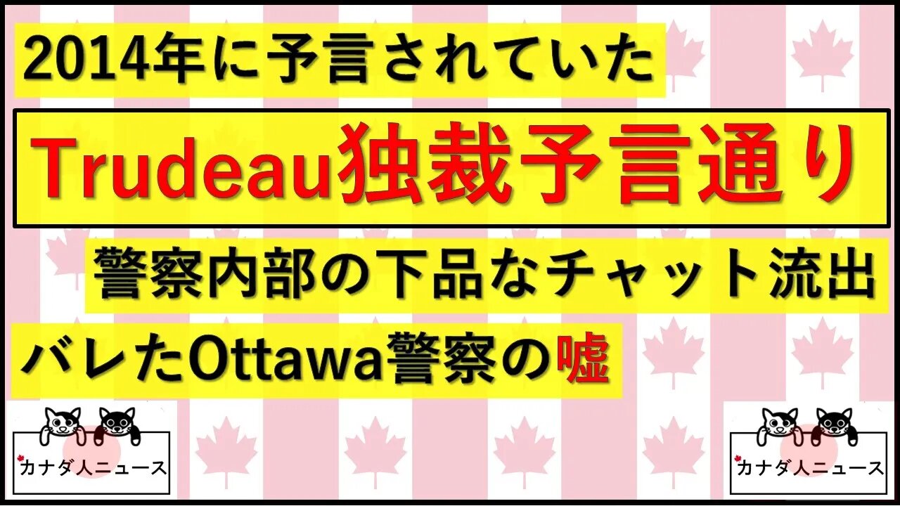 2.20 7年前の予言