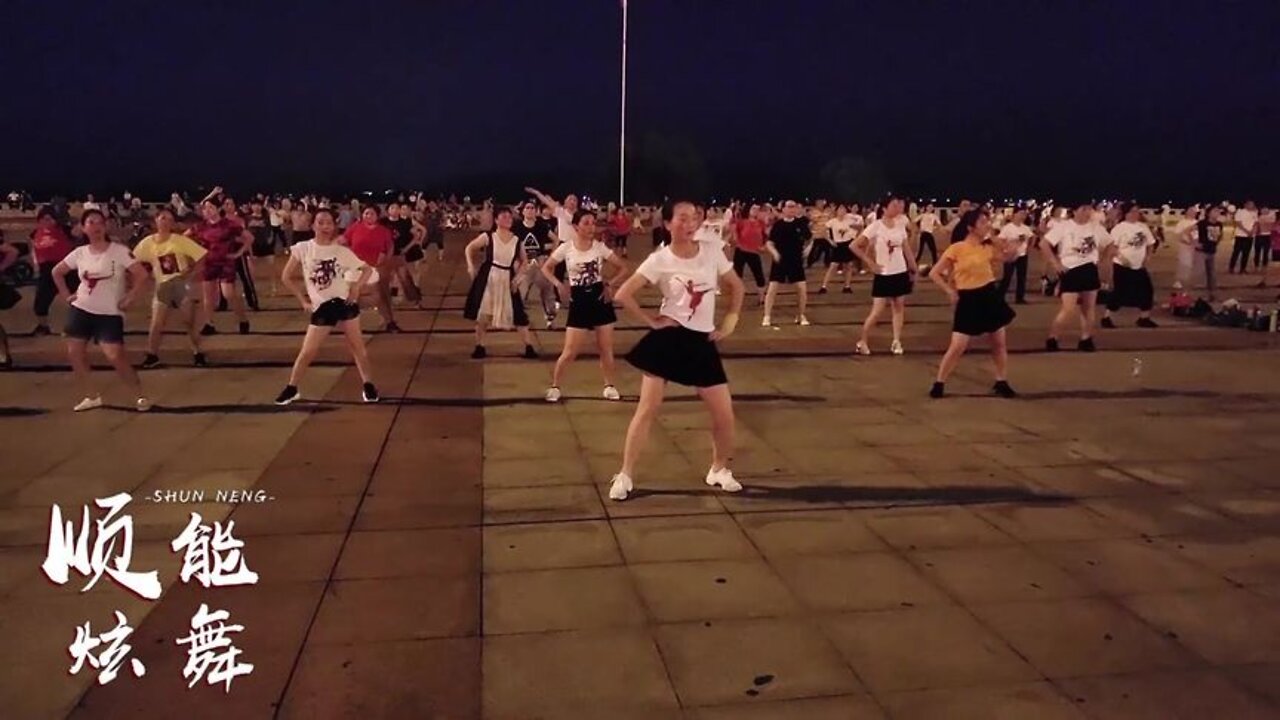 活力四射广场舞《好嗨哟》，歌嗨舞劲，跳完感觉人生到达了巅峰！【順能炫舞團】