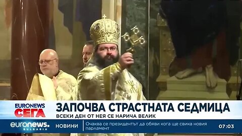 Започва Страстната седмица
