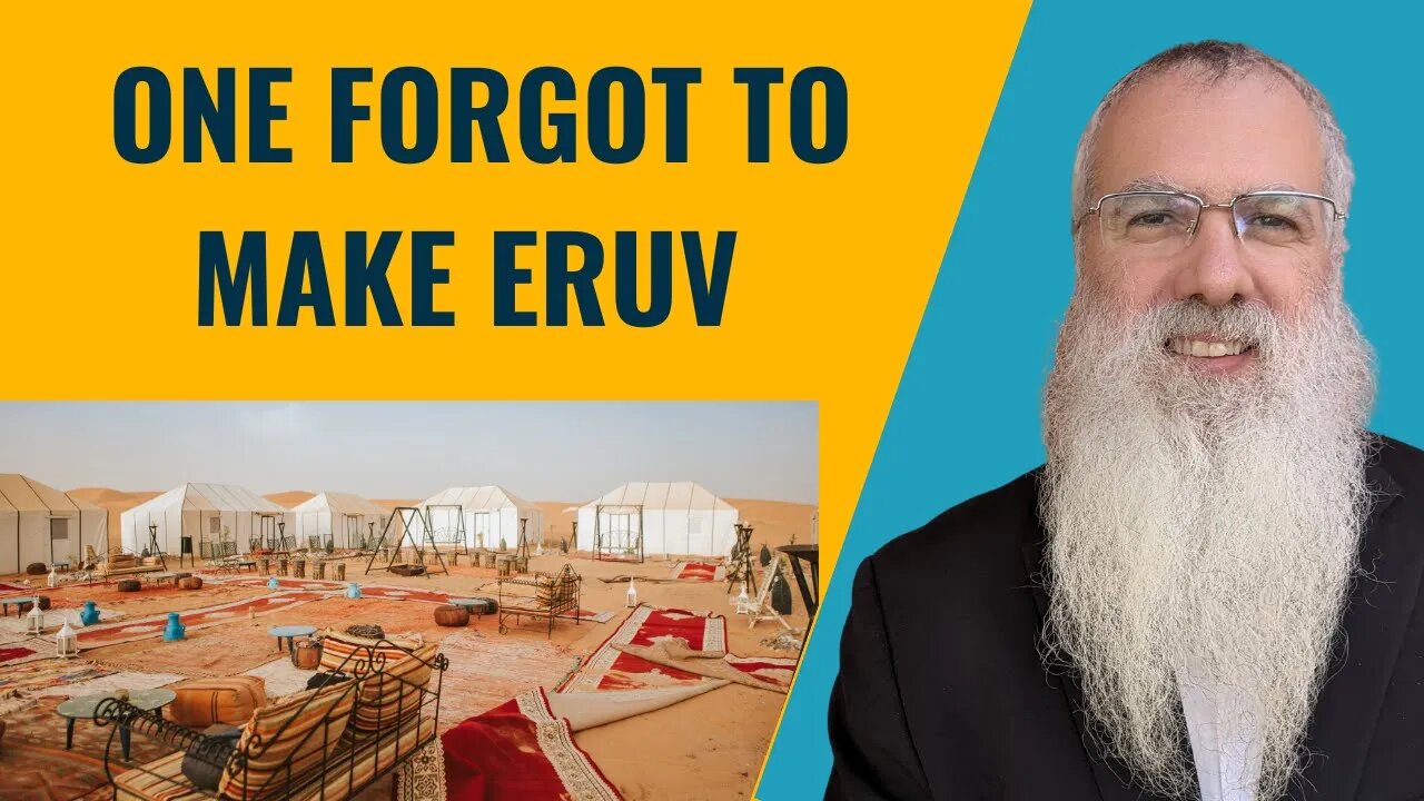 Mishna Eruvin Chapter 6 Mishnah 3. One forgot to make Eruv