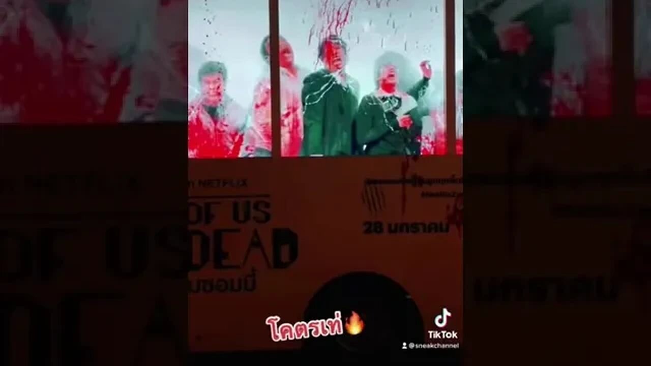 All of us are dead โรงเรียนซอมบี้!! รถบัสสยอง☠️