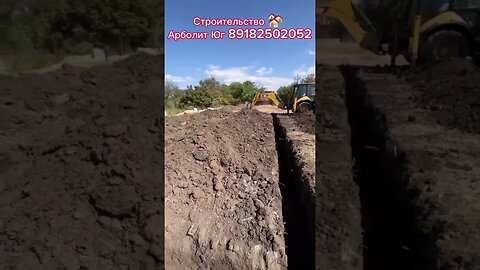 Строим дом из арболита 127 м2/ Производство собс твннного арболит дока #арболитюг #краснодарскийкрай