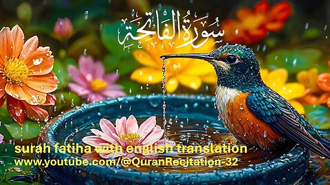 Surah Al-Fatiha سورة الفاتحة (QuranRecitation-32) | #quran #allah #surahalfatihah #world #surah