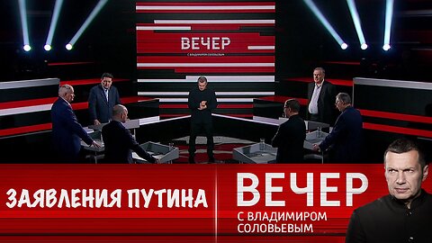 Вечер с Владимиром Соловьевым. Важные заявления Путина в Астане на саммите ОДКБ