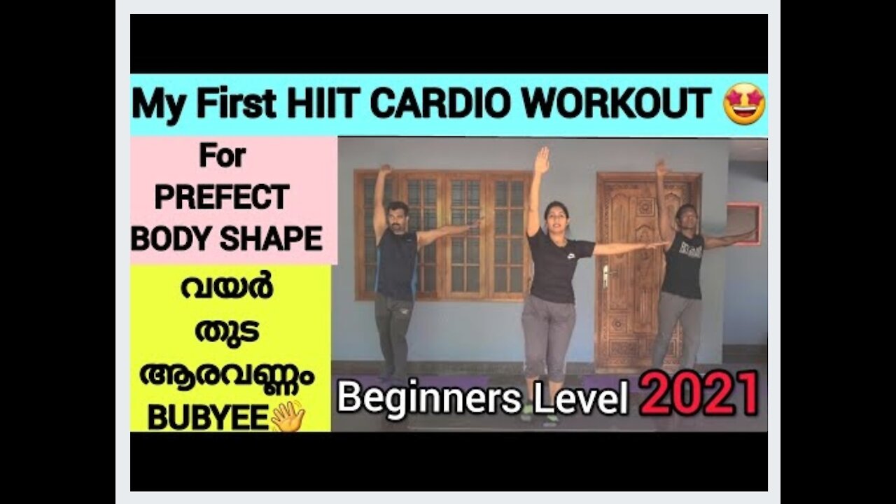 FULL BODY HIIT CARDIO WORKOUT - (TO GET A PERFECT BODY SHAPE for all AGE GROUP)