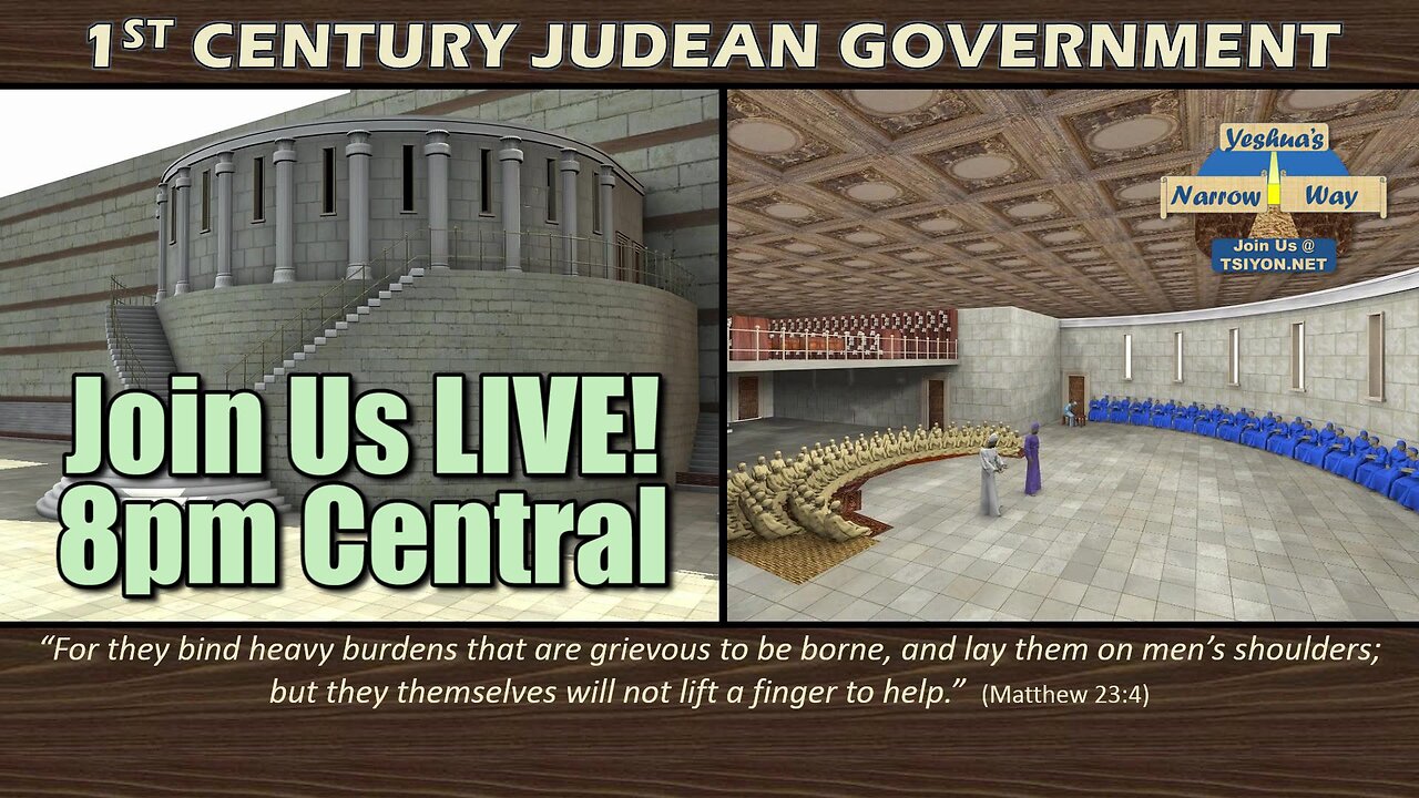 YESHUA'S NARROW WAY - 1st Century Judean Government