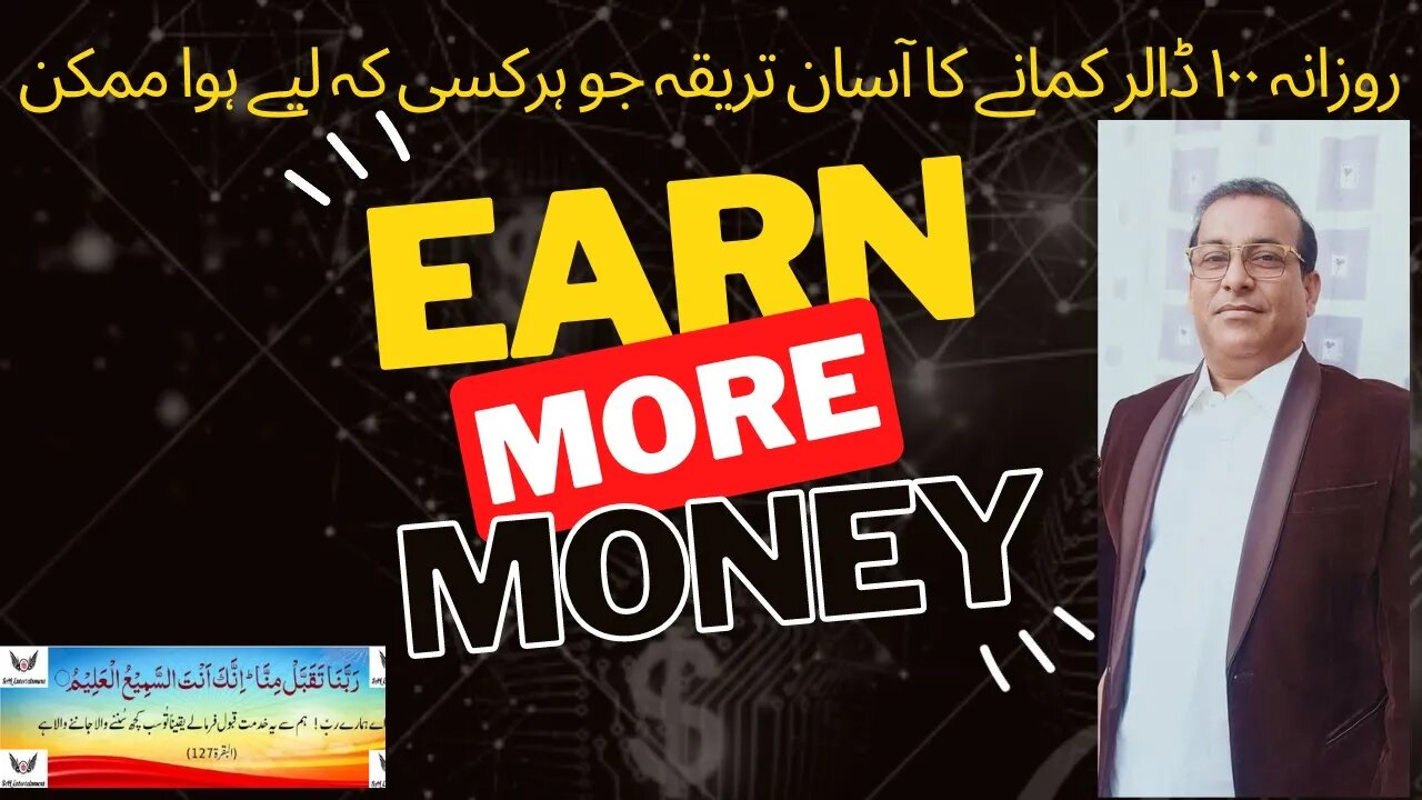 SAL Entertainment Provide: how to earn money online in Pakistan without investment make online fast