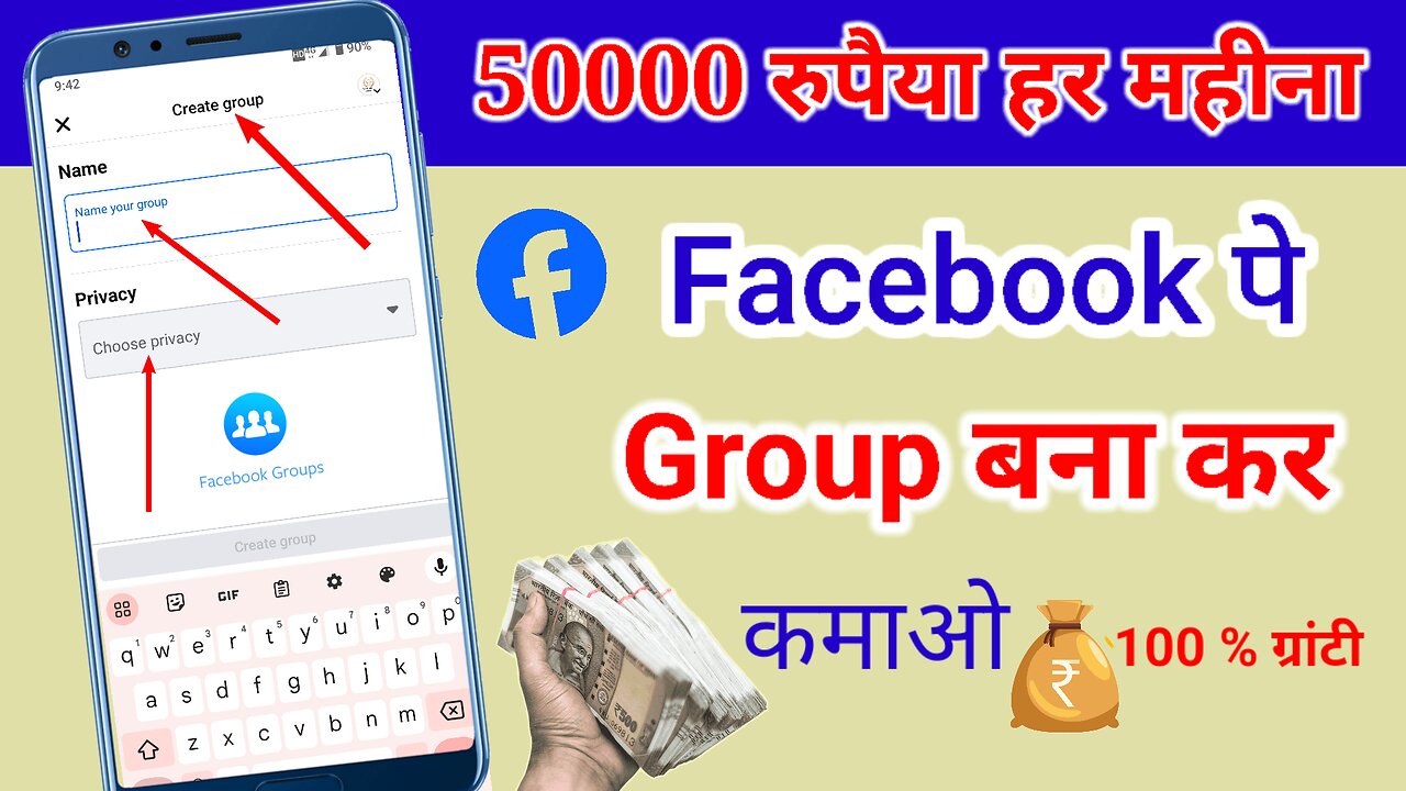 How to create a Facebook group on Android mobile | Facebook group Kaise banana #rumbal #Facebook