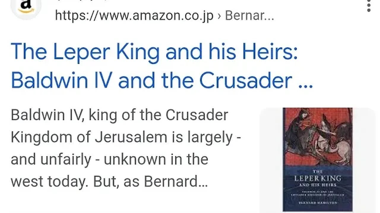 The Leper King and his Heirs: Baldwin IV and the Crusader