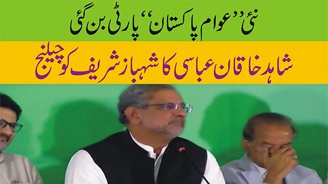 Do politics without the establishment - Shahid Khaqan Abbasi Open Challenge To Shahbaz Govt