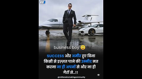 #success #motivation for #business #shortvideo in #india #startup now #like #millionaire