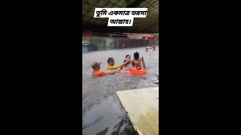 Bangladesh flood