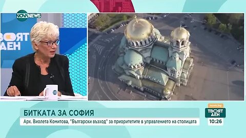 Виолета Комитова Аз дишам същия мръсен въздух, ходя по разбитите тротоари