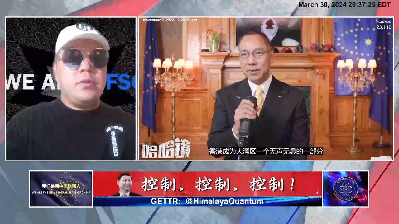 《 #哈哈镜》第 十五 期 直播精彩内容剪辑【五】 #中共 是如何 #控制 人的 #自由 的？ 人的自由包括 #财富自由、#思想自由、#身体自由，上面提到的，财富被控制了，思想也被控制了