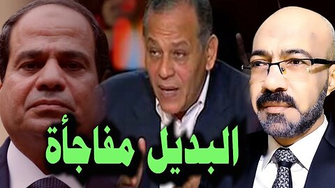 تصريح خطــير للسادات عن بديل مفاجئ للسيسي وخسارة مرشح الجنرالات بنقابة الصحفيين تعنى الكثير