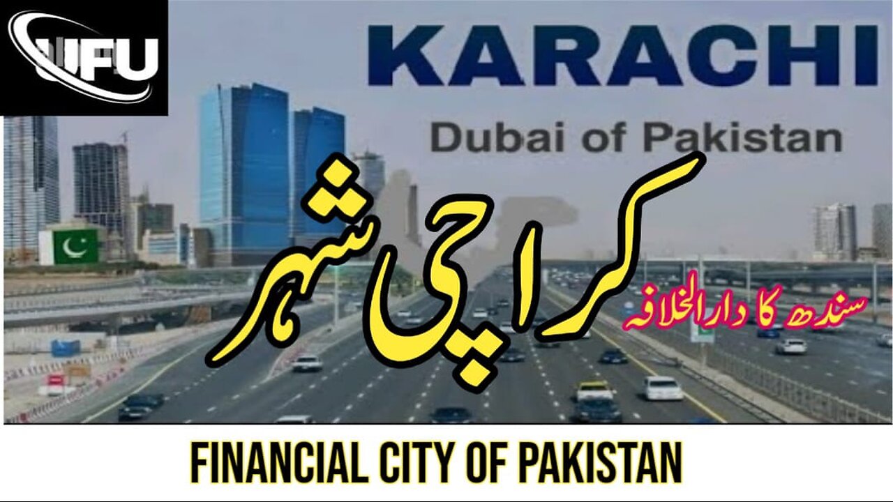 Karachi city | Old Capital of Pakistan | Unknown Facts Urdu |