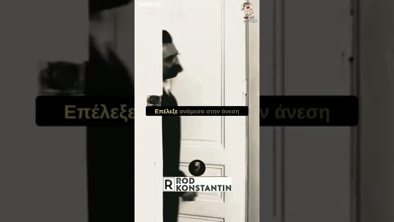 Μην υποκύπτεις στις ορμές σου.