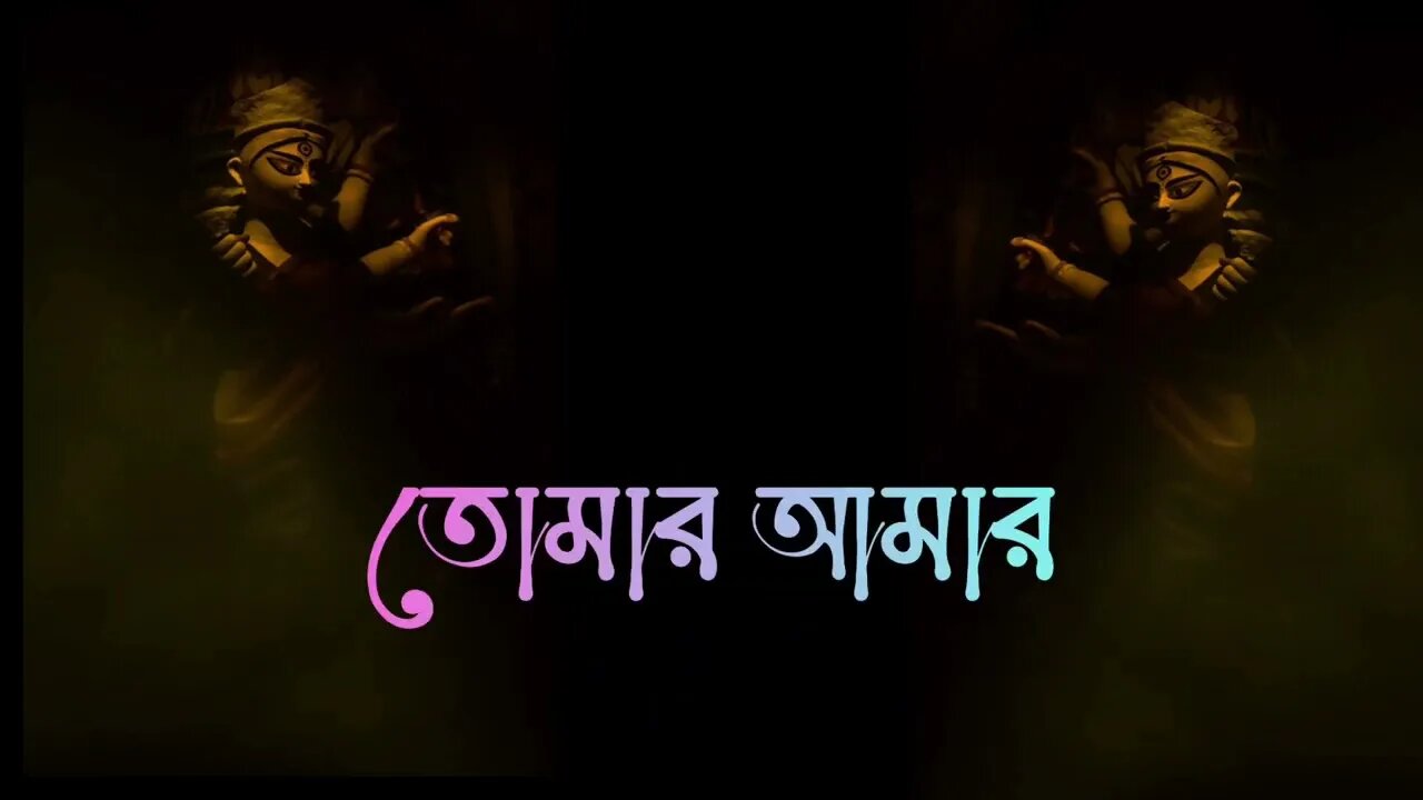 নন্দিনী ও নন্দিনী lyrics black screen lyrics status video #durgapuja #madurga