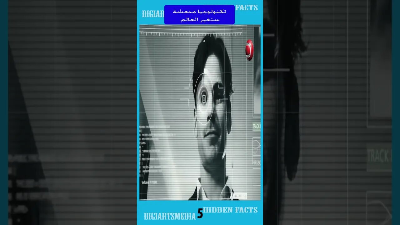 تكنولوجيا مدهشة ستغير العالم ٢٠٢٣ - Amazing technology that will change the world in 2023