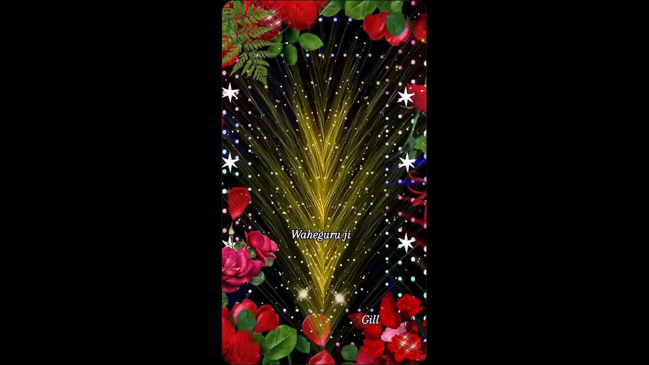 ਵਾਹਿਗੁਰੂ ਜੀ