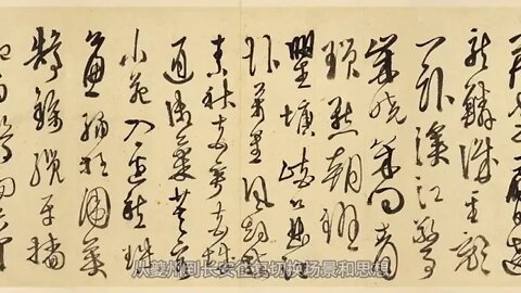 Du Fu Eight Auspicious Songs in Autumn An Lonely Guest from Kuizhou Wandering in the Jianghu 7