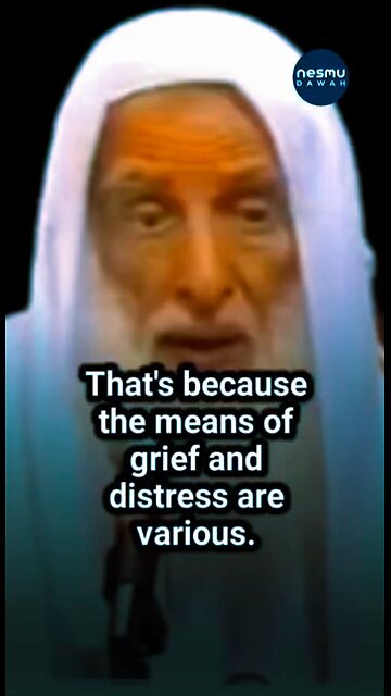 How to Deal with Distress and Grief ‎~By Sh.Ibn Uthaymeen رحمه الله