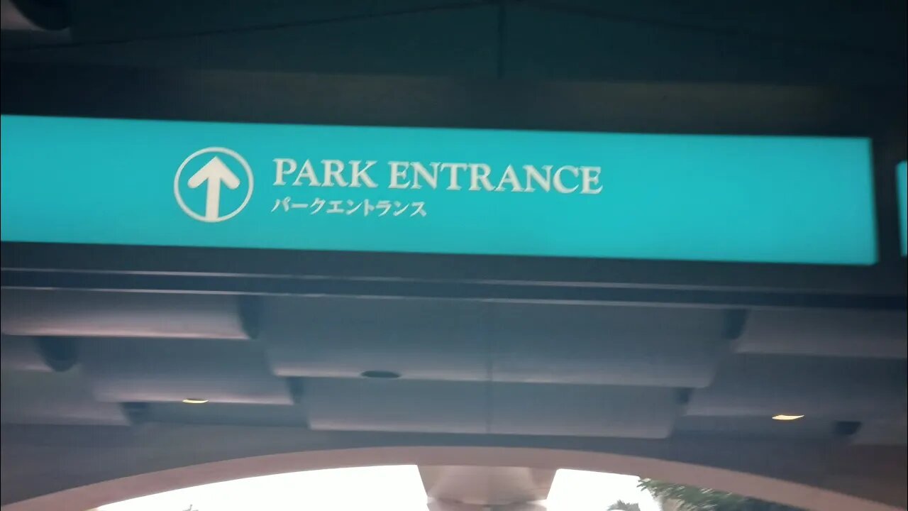 PARK ENTRANCE